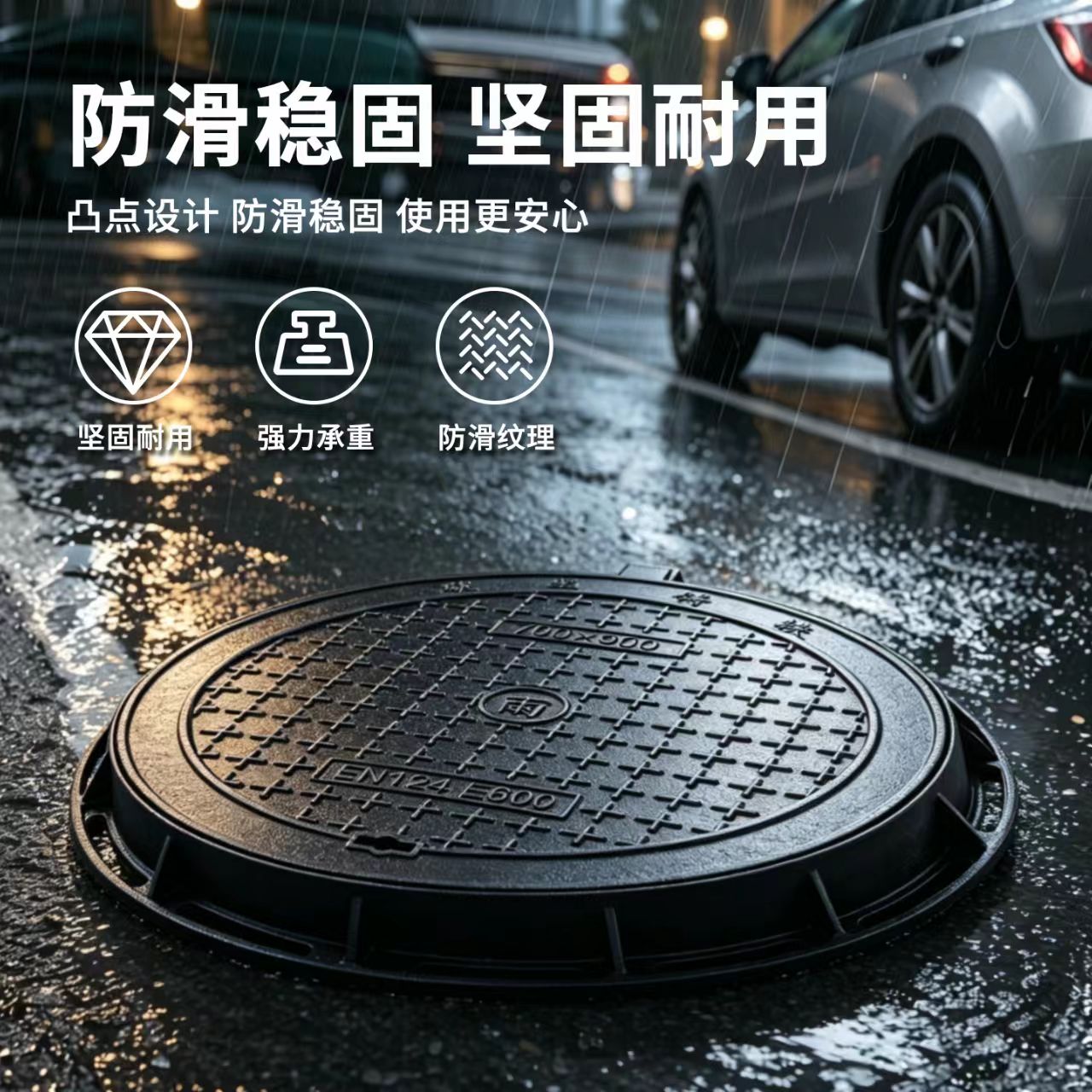 呼伦贝尔市井盖硅PU篮球场 - 排名