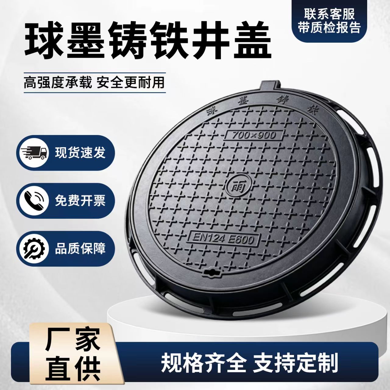 呼伦贝尔市铸铁井盖硅PU篮球场 - 排名